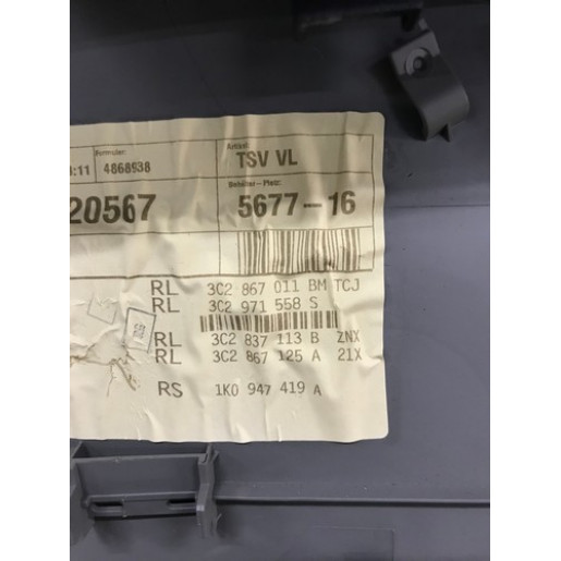 Комплект карт двери VW Passat B6 SN 2005-2010 3C1867012
